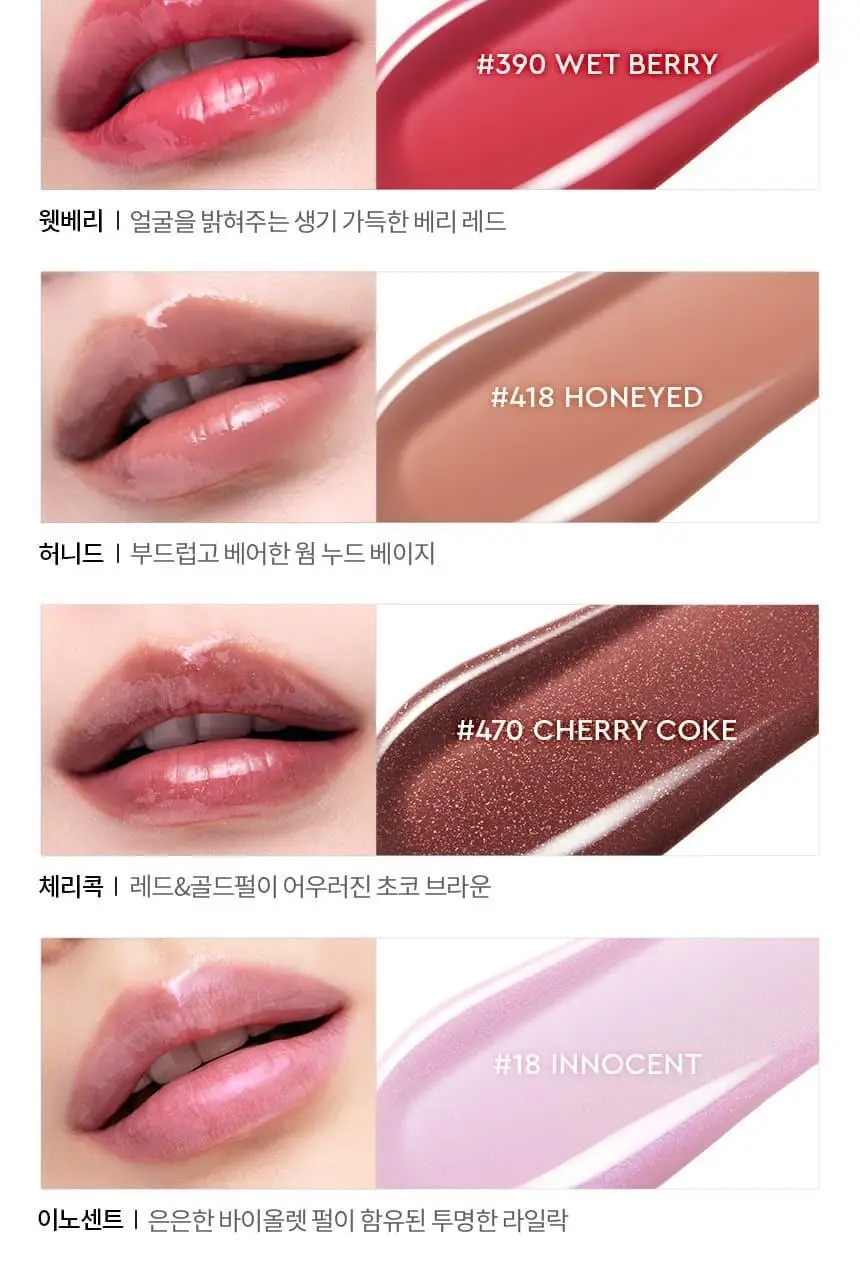 [각인/선물패키지] [업체배송] 헤라 센슈얼 누드 글로스 상세페이지 16